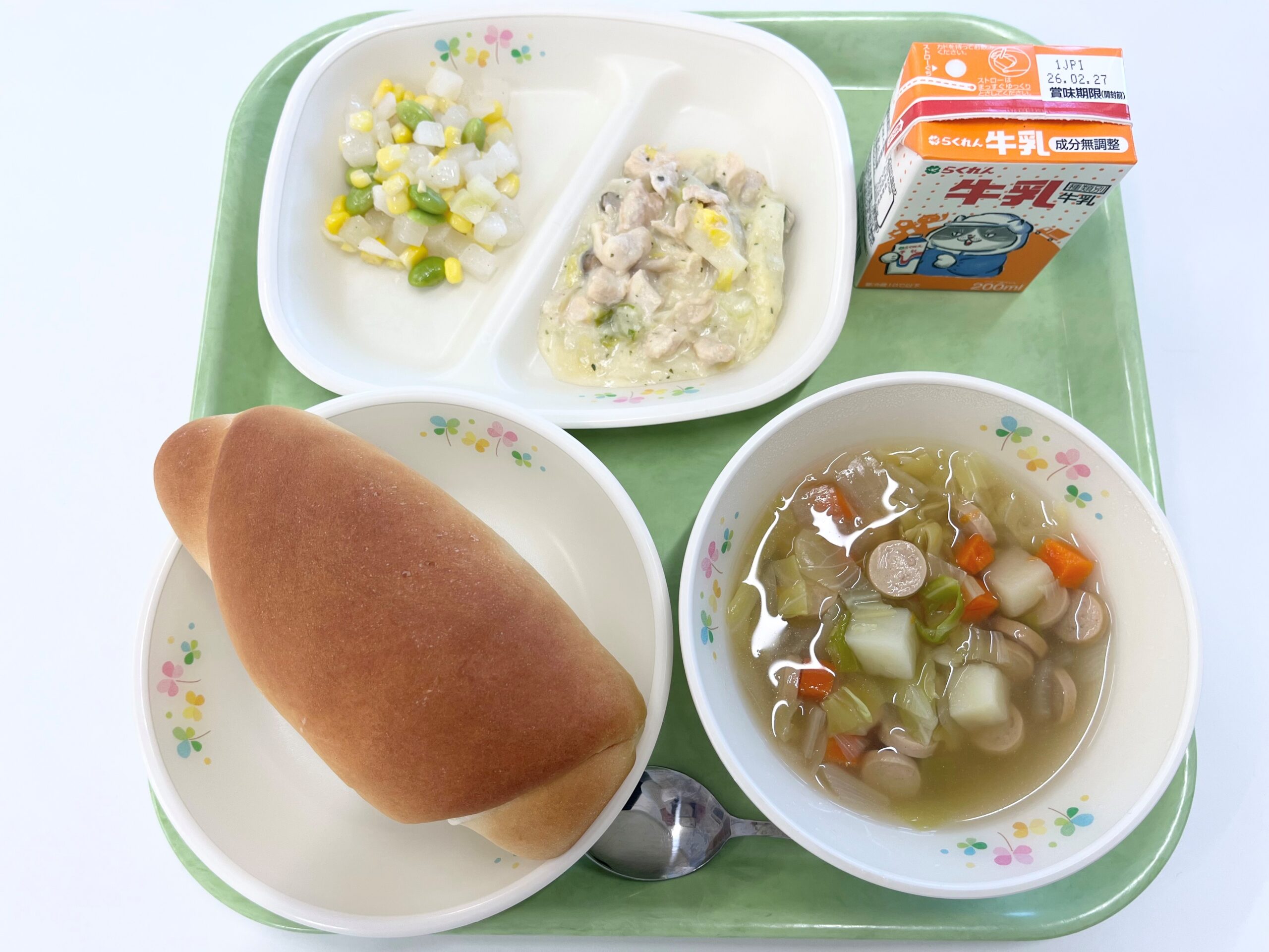 2026年02月17日の献立写真