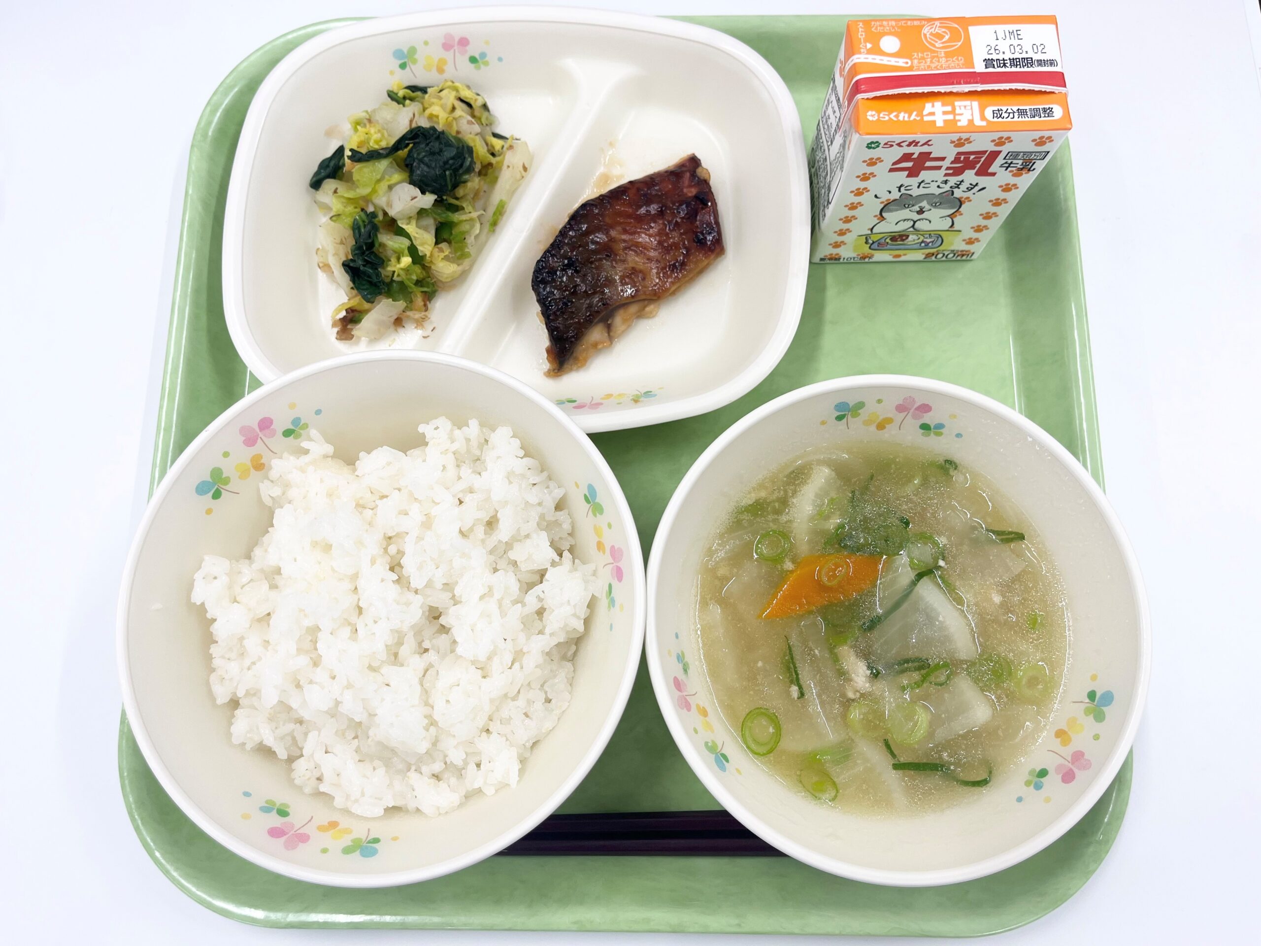 2026年02月20日の献立写真