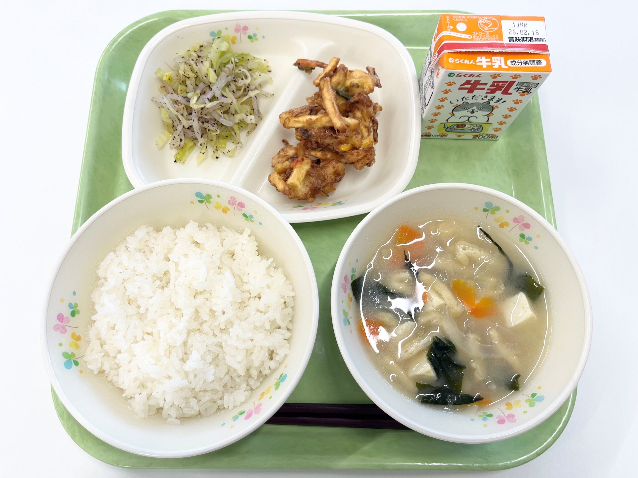 2026年02月09日の献立写真