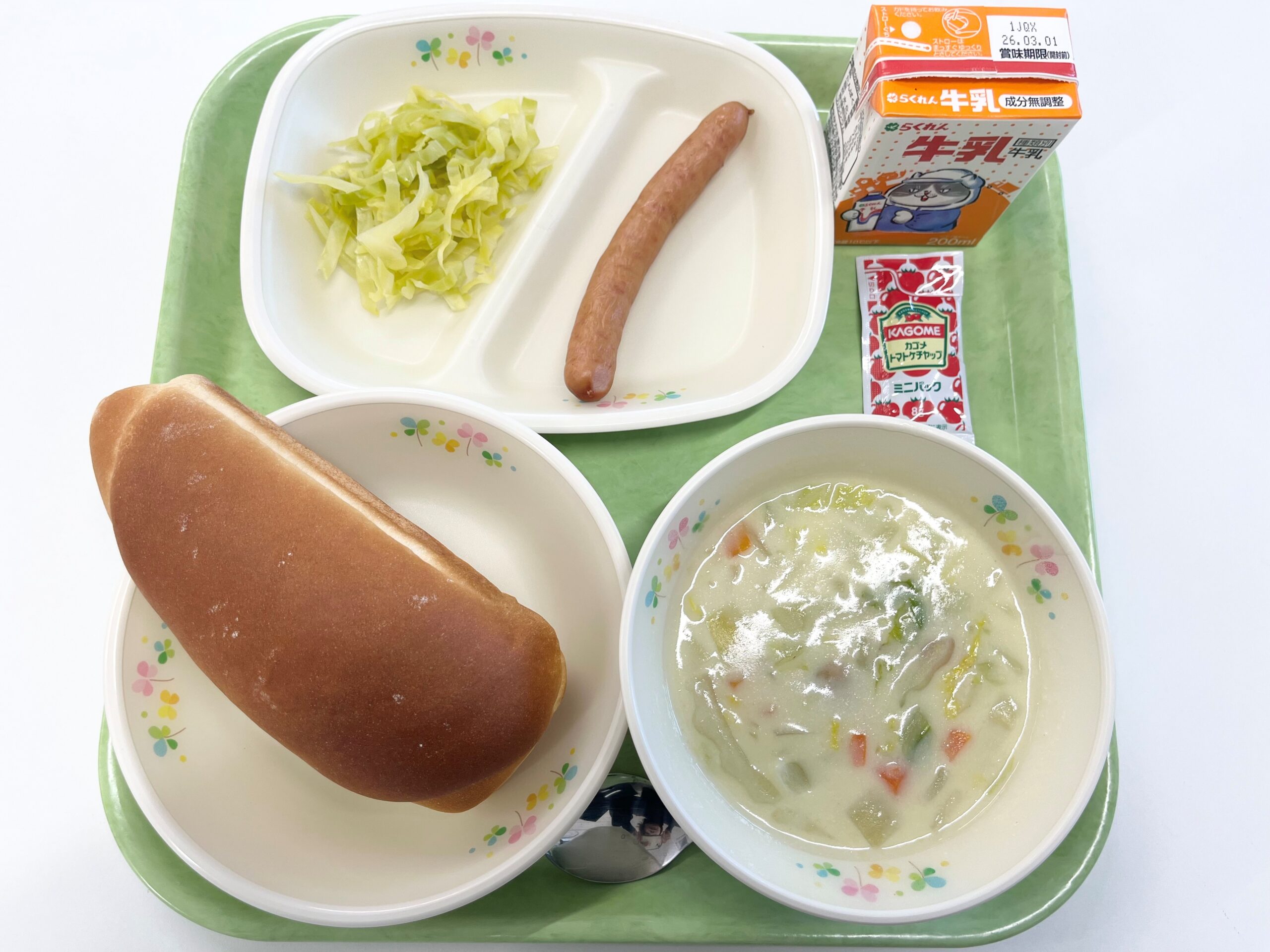 2026年02月19日の献立写真