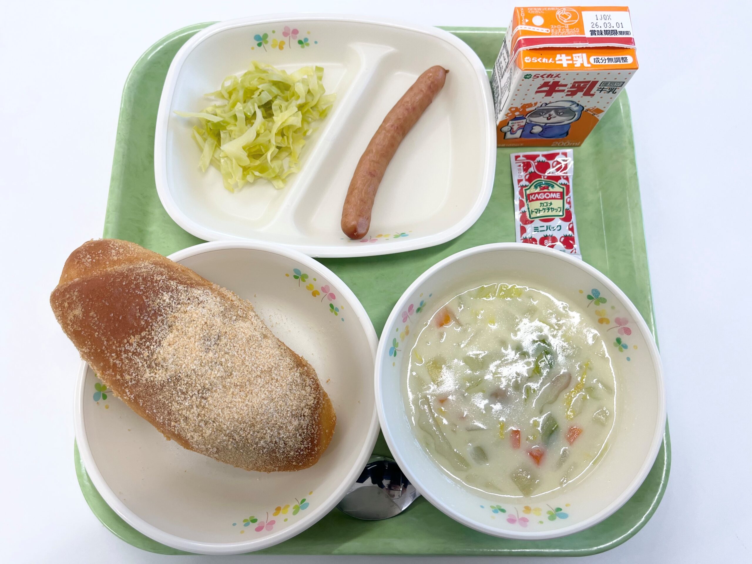 2026年02月19日の献立写真