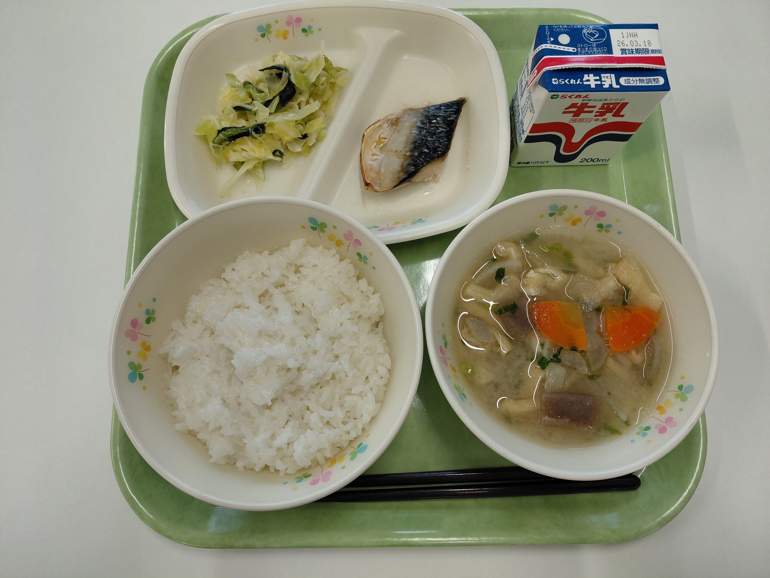 2026年03月09日の献立写真