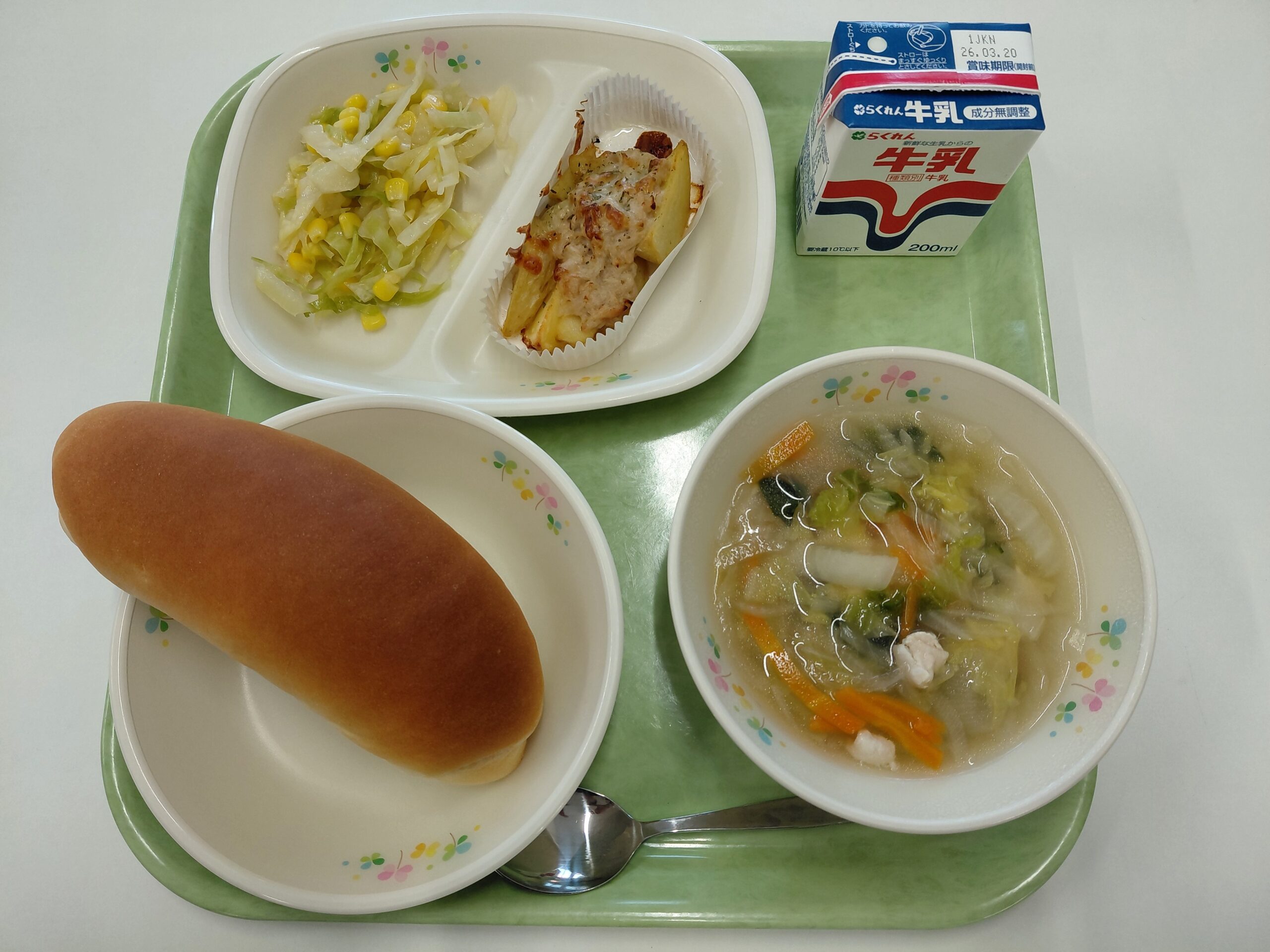 2026年03月10日の献立写真