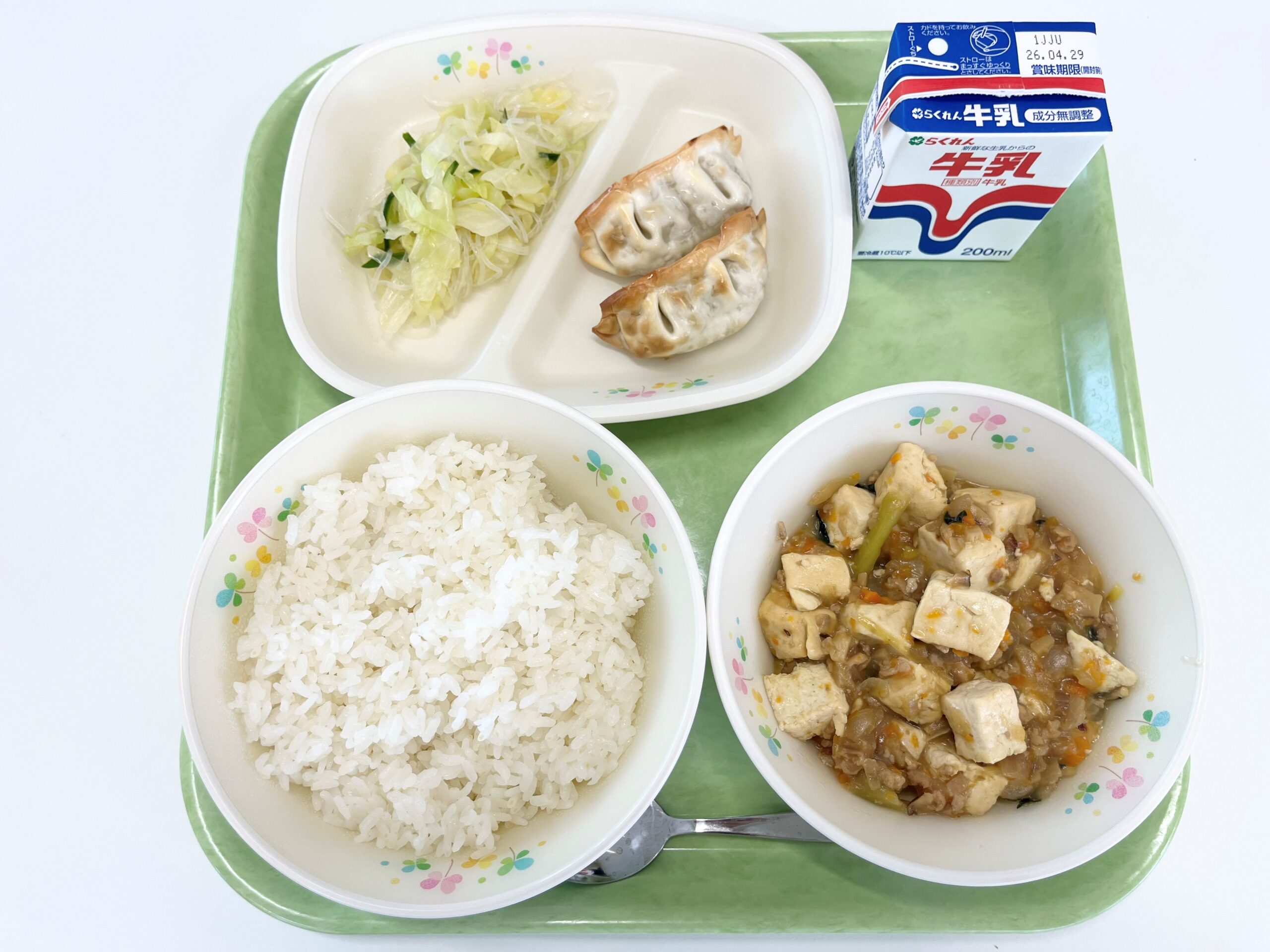 2026年04月20日の献立写真