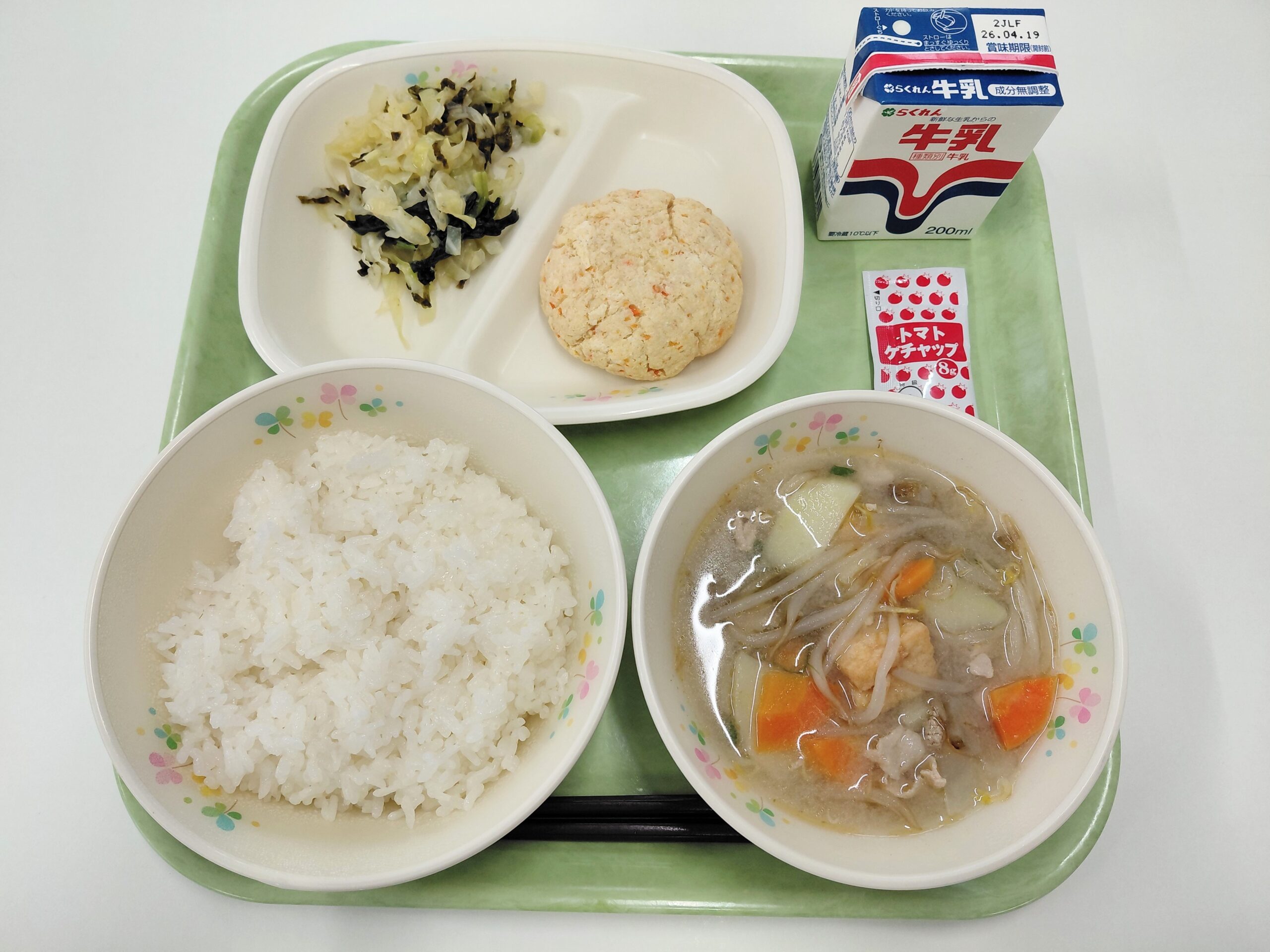 2026年04月09日の献立写真