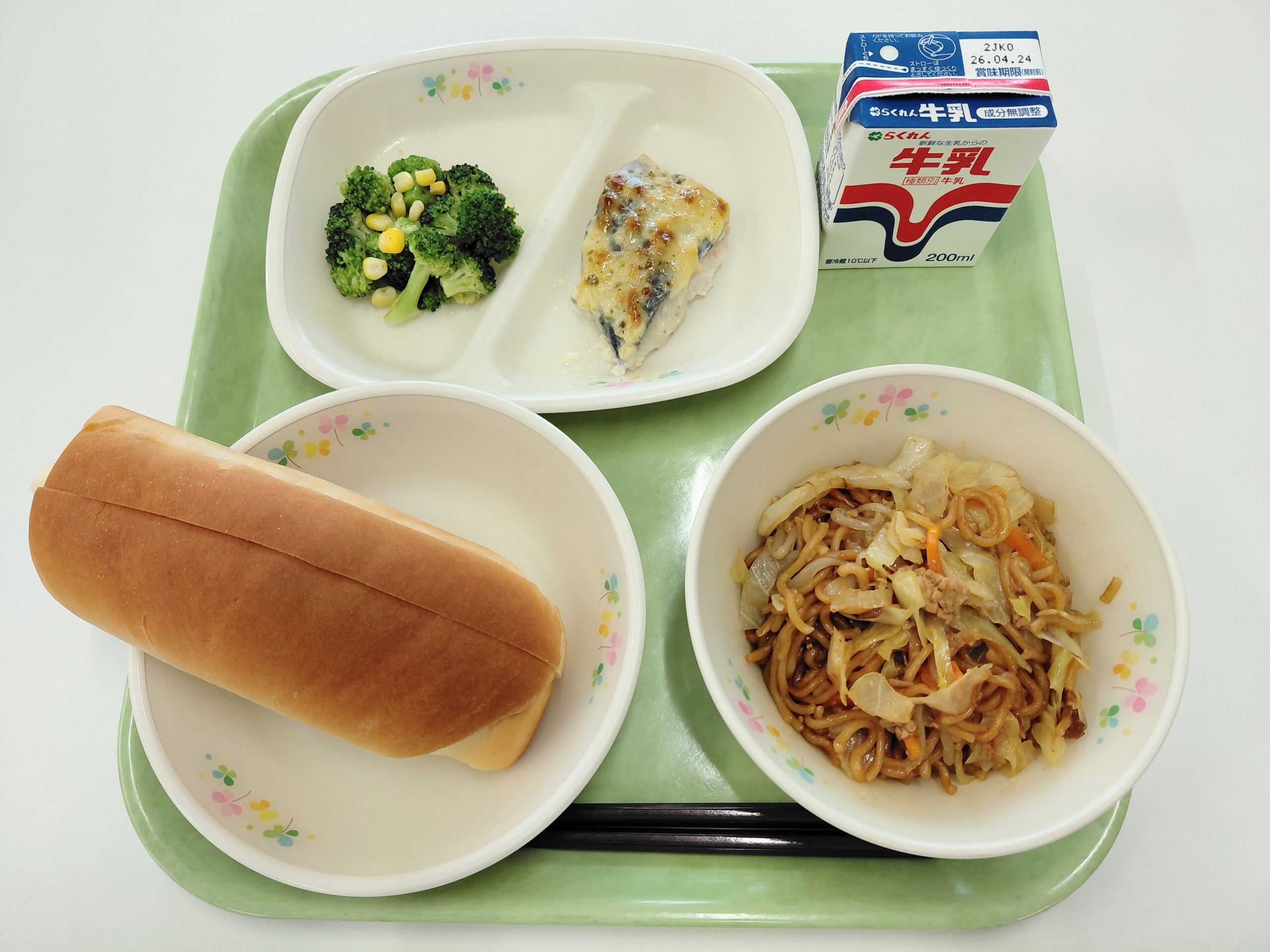 2026年04月14日の献立写真