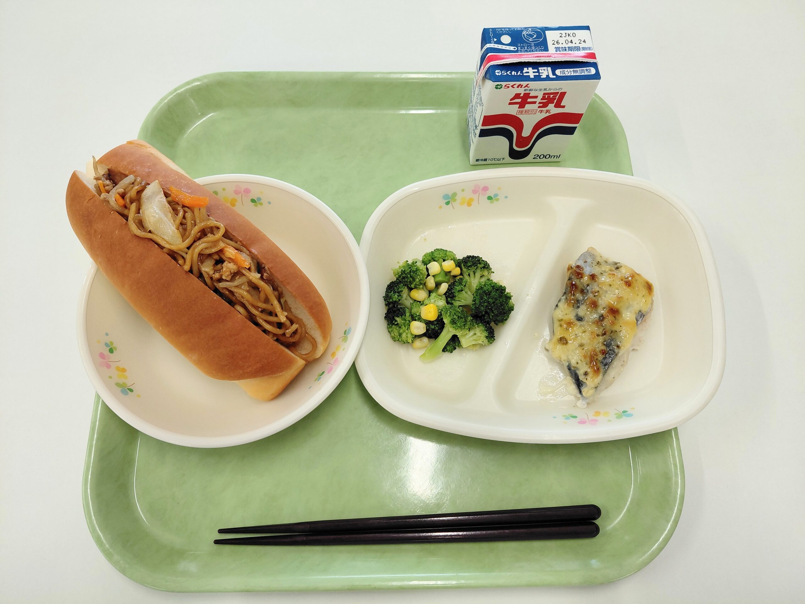 2026年04月14日の献立写真