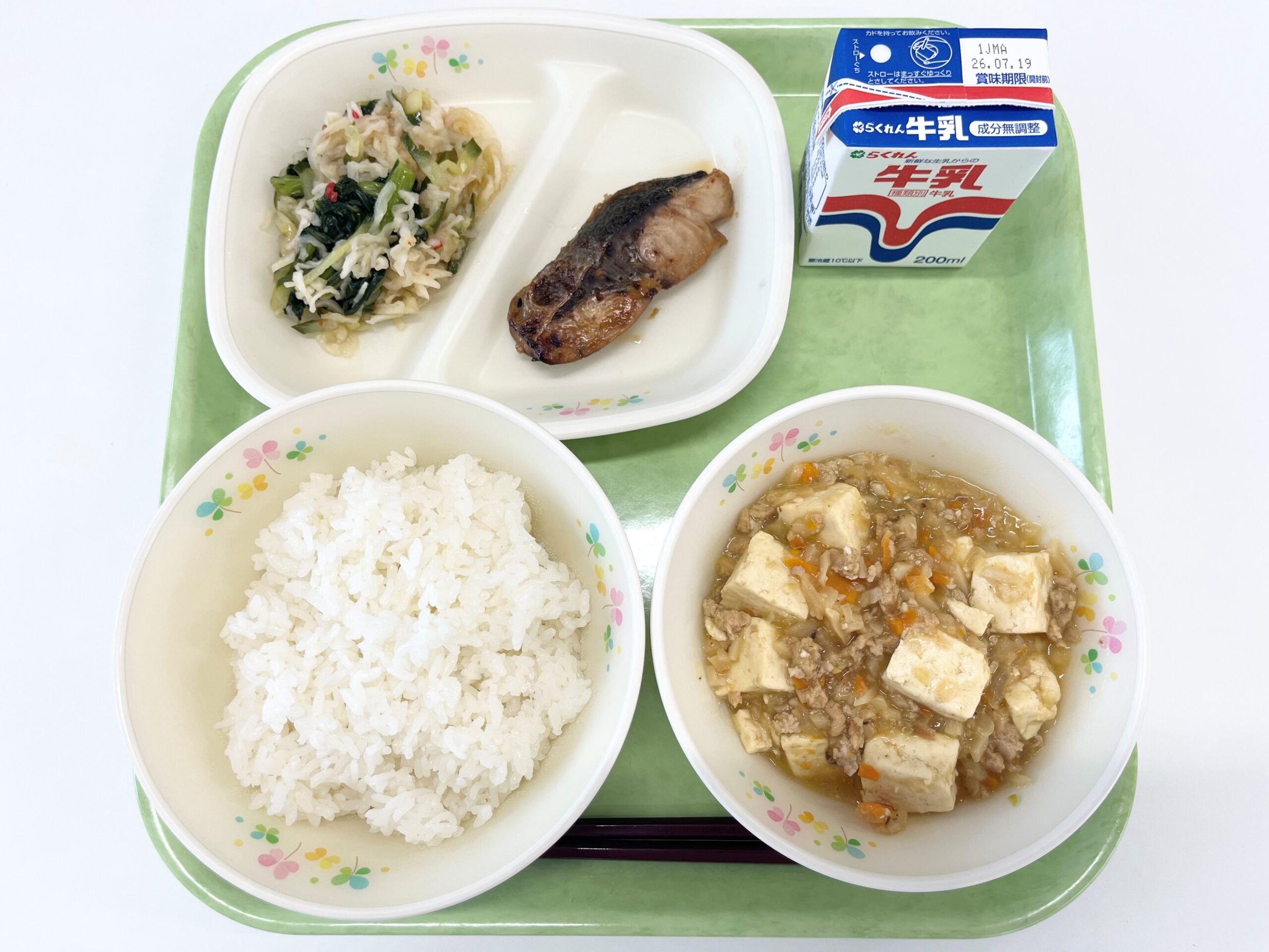 2026年07月08日の献立写真