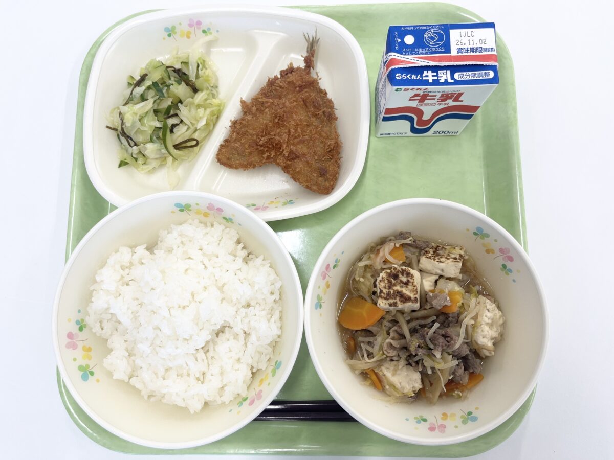 2026.10.23(金)